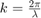 $k=\frac{2 \pi}{\lambda}$